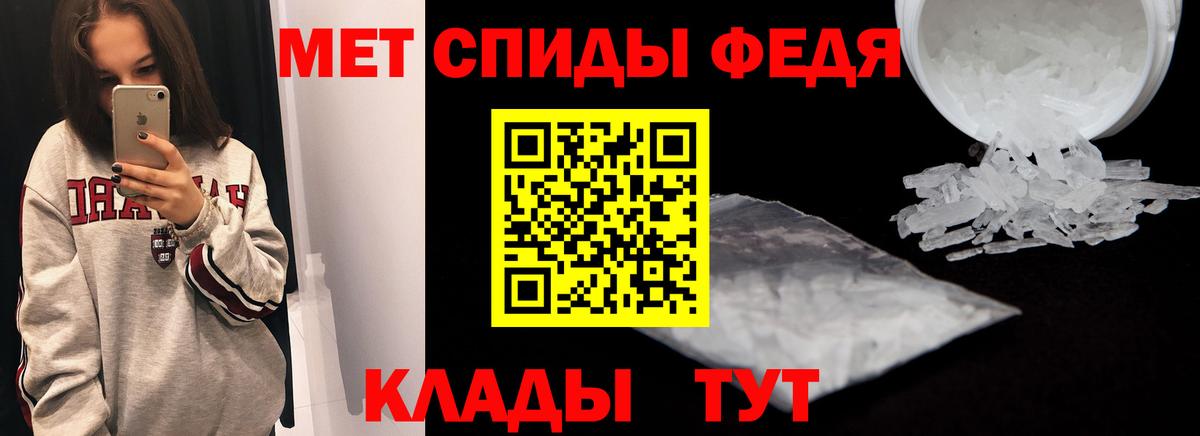 shop клад  АМФ Premium  Вход с VPN  Мирный 