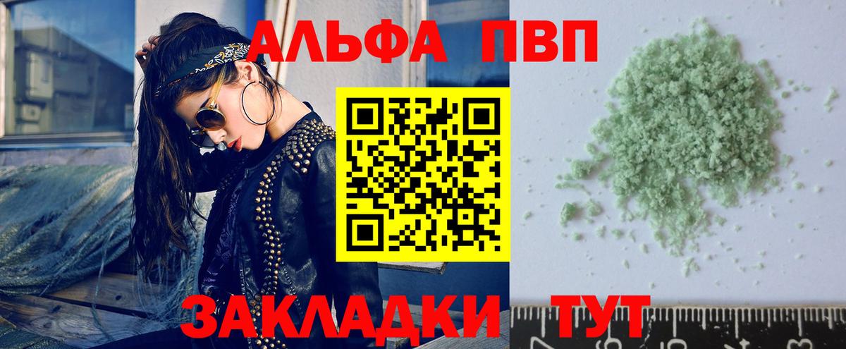 A PVP VHQ Мирный