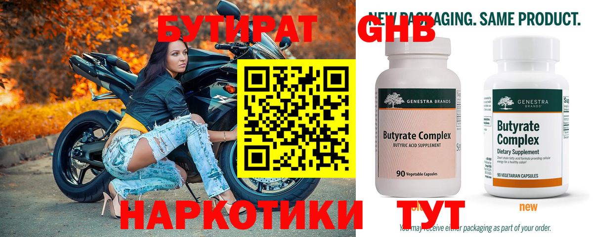 Гашиш  Мирный  Cocaine  Меф МЯУ МЯУ   Alpha PVP СК кристаллы  Марихуана  Вход с VPN 