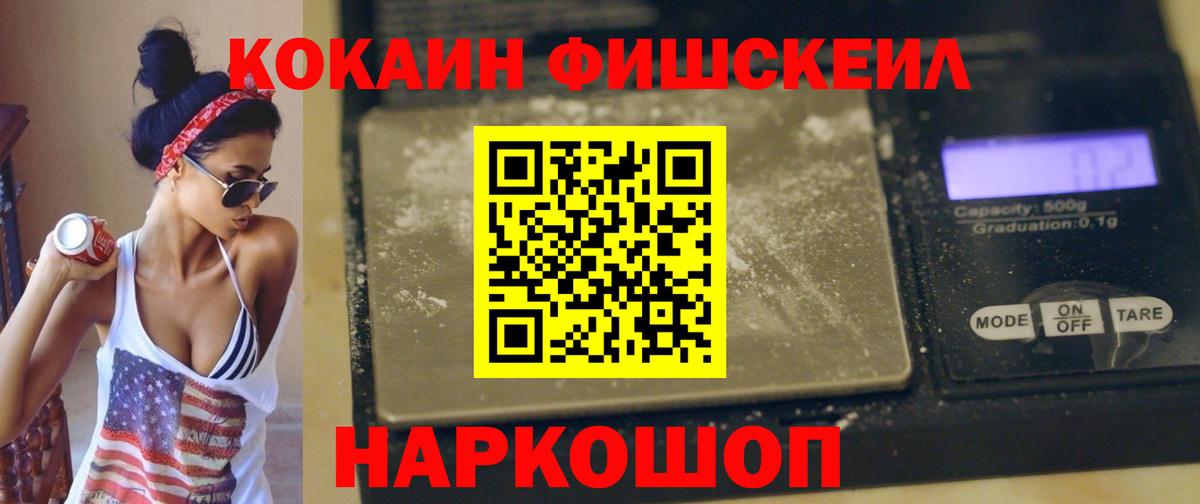 КОКАИН  Cocaine Перу  КОКАИН 98%  Вход с VPN  Мирный 