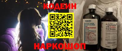 мефедрон Аша