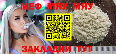 мефедрон Аша
