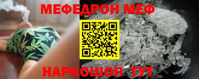 мефедрон Аша