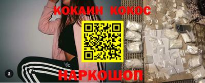 мефедрон Аша