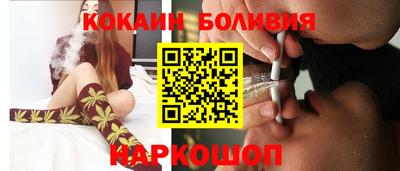 марки nbome Ачхой-Мартан