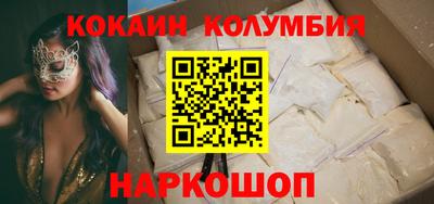 марки nbome Ачхой-Мартан