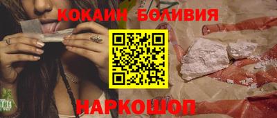 марки nbome Ачхой-Мартан