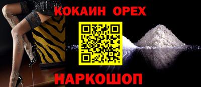 марки nbome Ачхой-Мартан