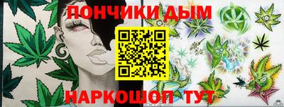марки nbome Ачхой-Мартан