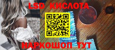 мефедрон Аша
