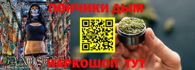 мефедрон Аша