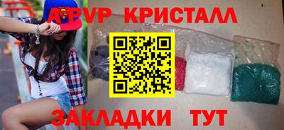 мефедрон Аша