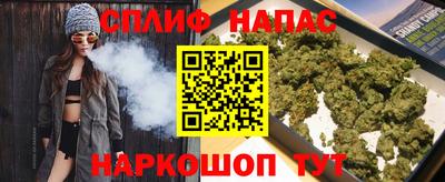 марки nbome Ачхой-Мартан