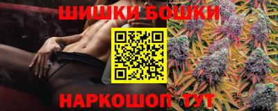 марки nbome Ачхой-Мартан