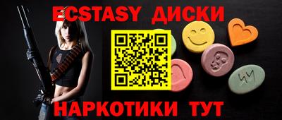 таблы Баксан