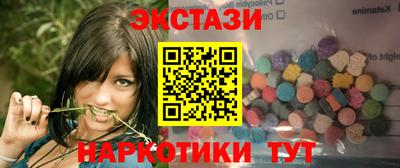 таблы Бердск