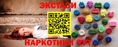 мефедрон Аша