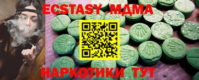 марки nbome Ачхой-Мартан