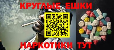 марки nbome Ачхой-Мартан