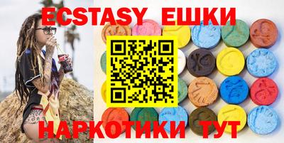 мефедрон Аша