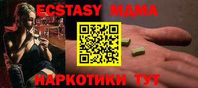 мефедрон Аша
