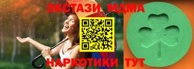 марки nbome Ачхой-Мартан