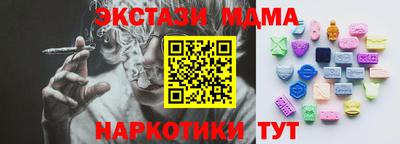 марки nbome Ачхой-Мартан