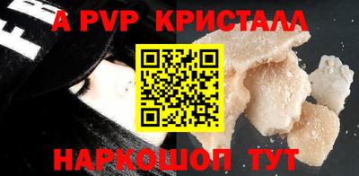 мефедрон Аша