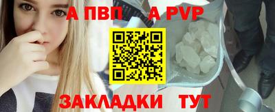 мефедрон Аша