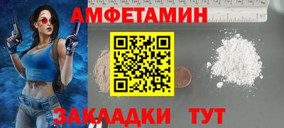 марки nbome Ачхой-Мартан