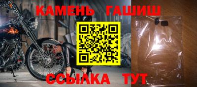 марки nbome Ачхой-Мартан