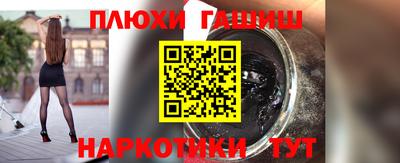мефедрон Аша