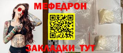 мефедрон Аша
