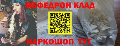 мефедрон Аша