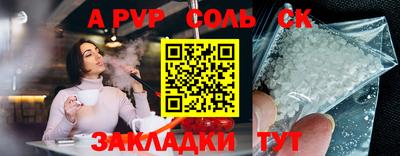 дистиллят марихуана Белорецк