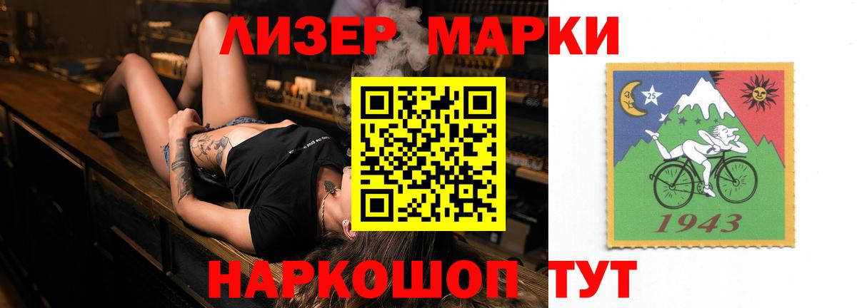 ЛСД экстази ecstasy  ЛСД экстази кислота  Вход с VPN  Мирный 