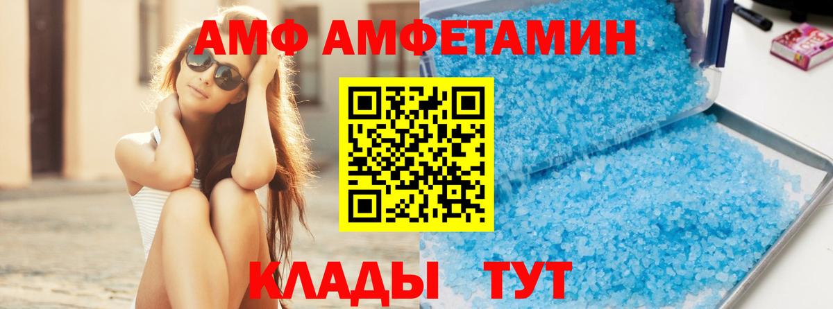 Мирный  Первитин пудра  Вход с VPN  Первитин пудра 