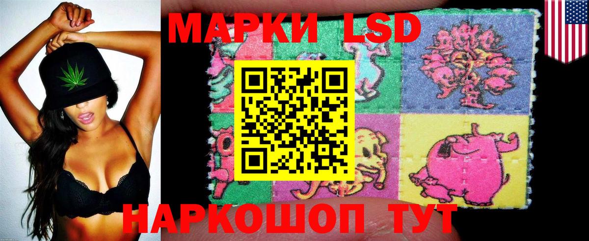 Мирный  Марки 25I-NBOMe 1,5мг  купить  сайты  Вход с VPN 