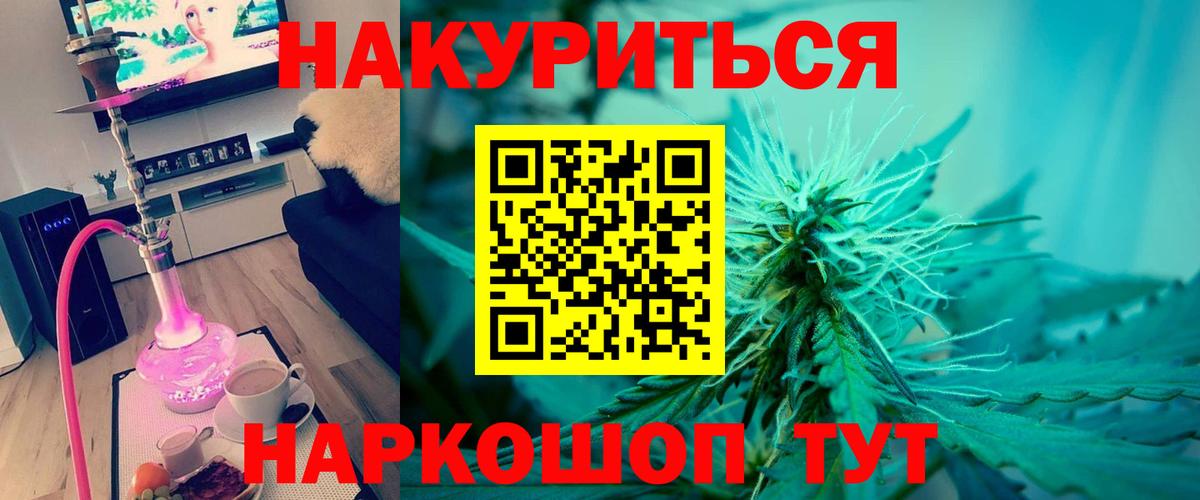 Мирный  Марихуана марихуана  Шишки марихуана MAZAR  Бошки Шишки THC 21%  Бошки Шишки семена  Вход с VPN 