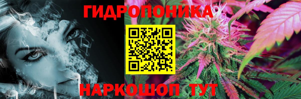МАРИХУАНА индика Мирный
